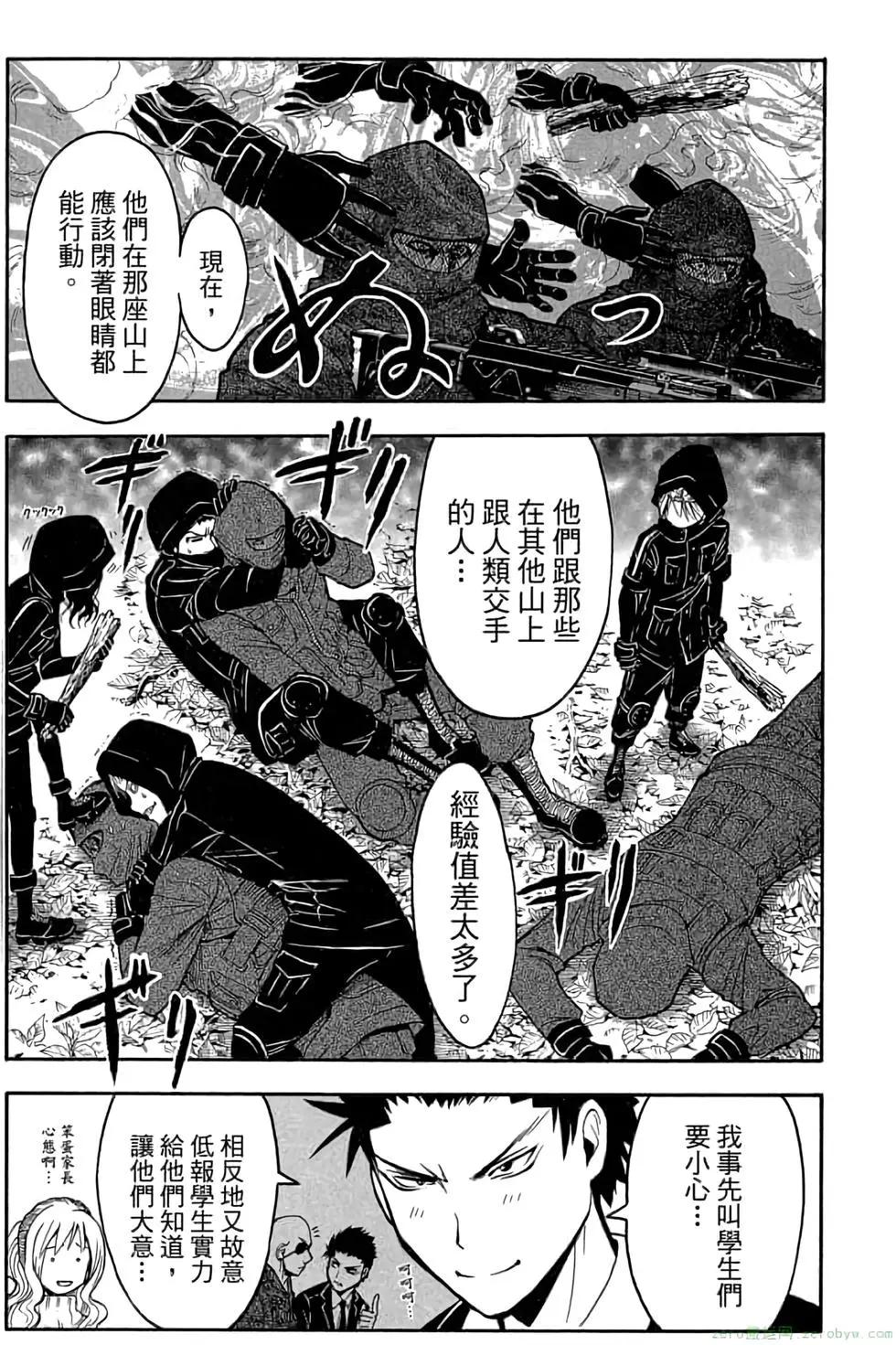 第 158 页
