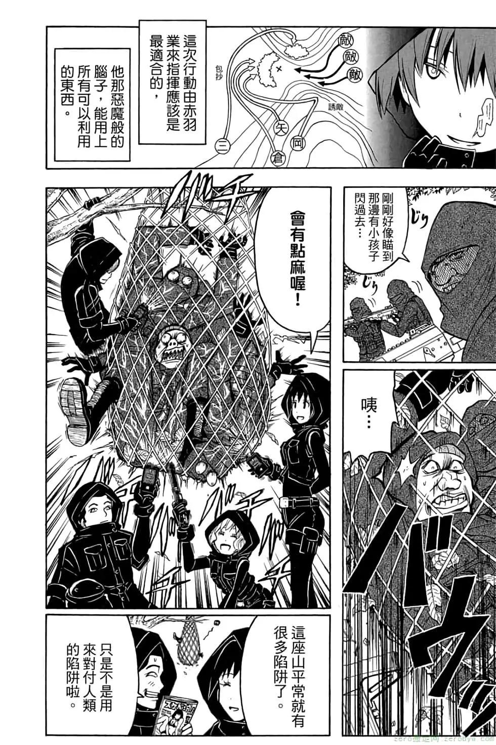 第 159 页