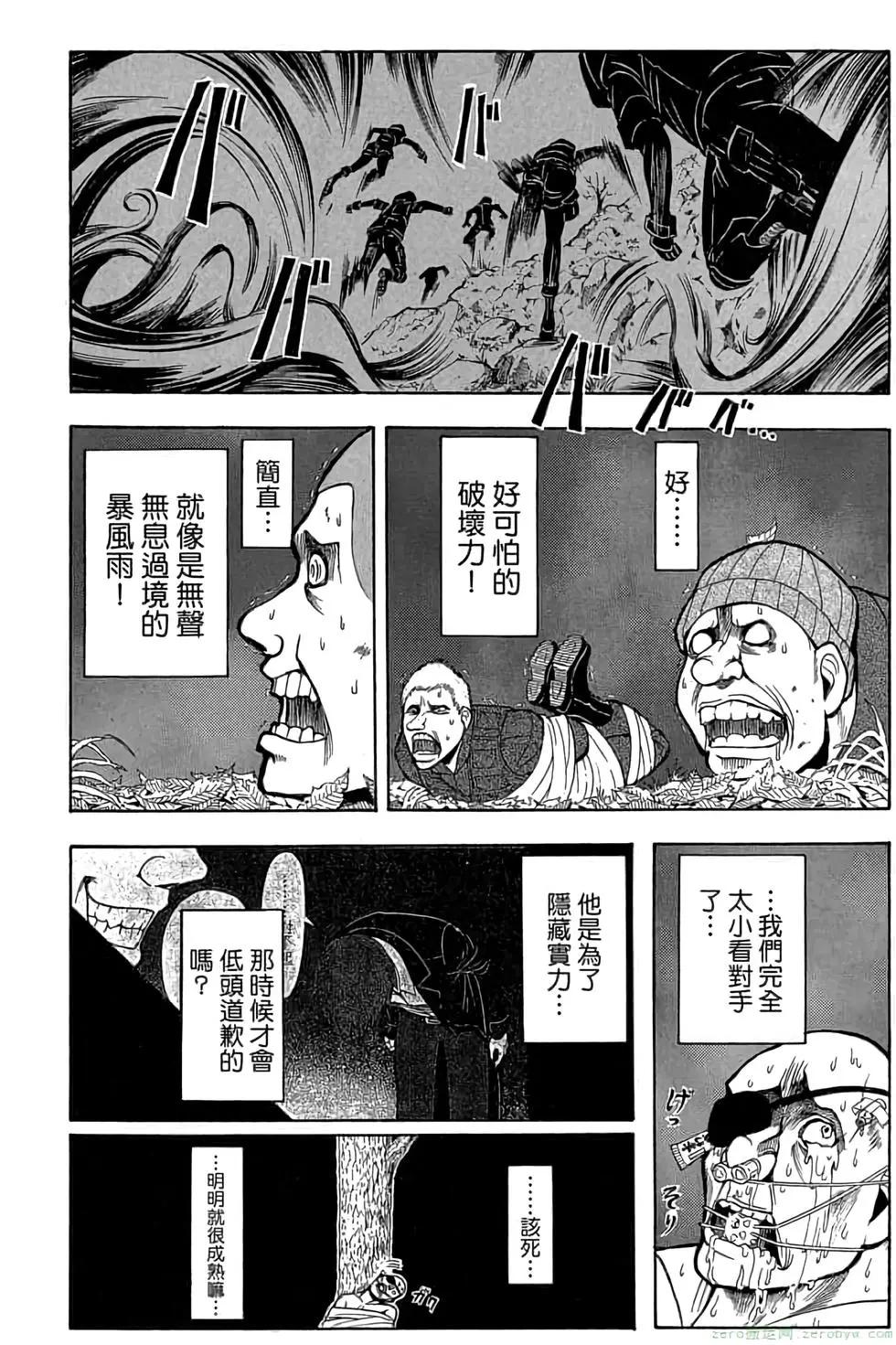 第 163 页