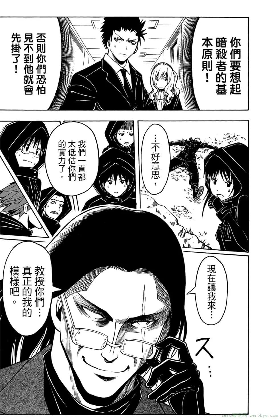 第 166 页