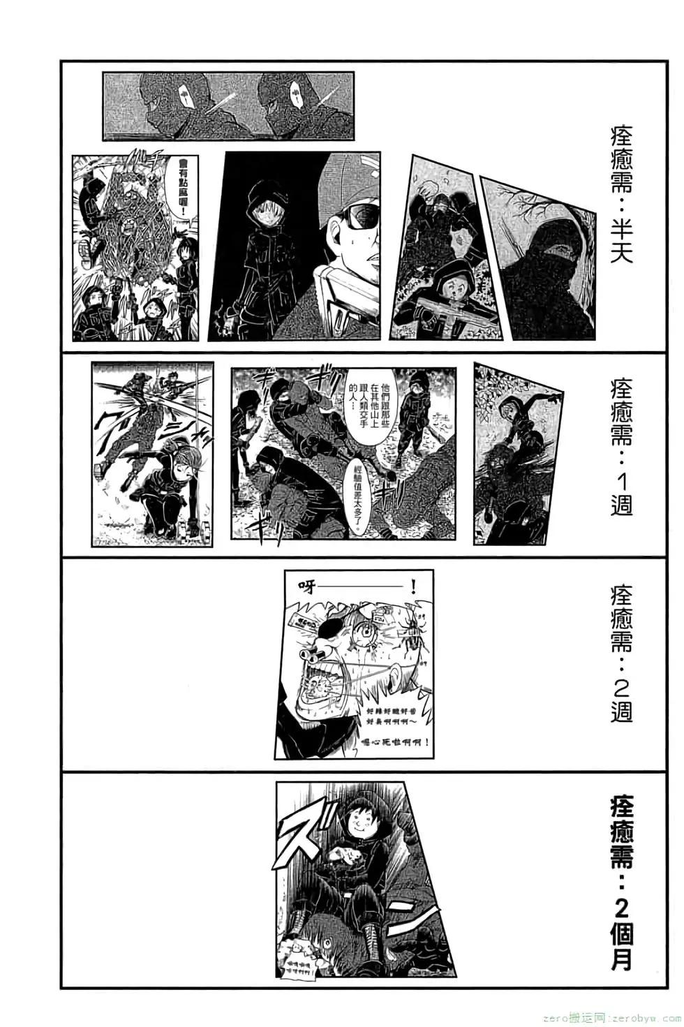 第 167 页