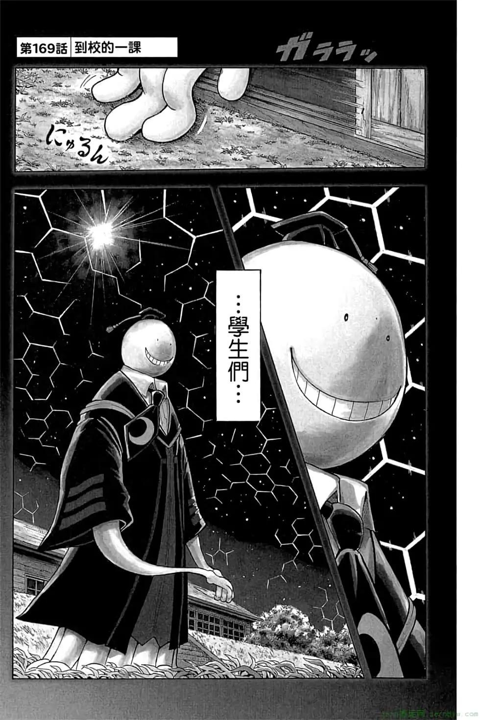 第 168 页