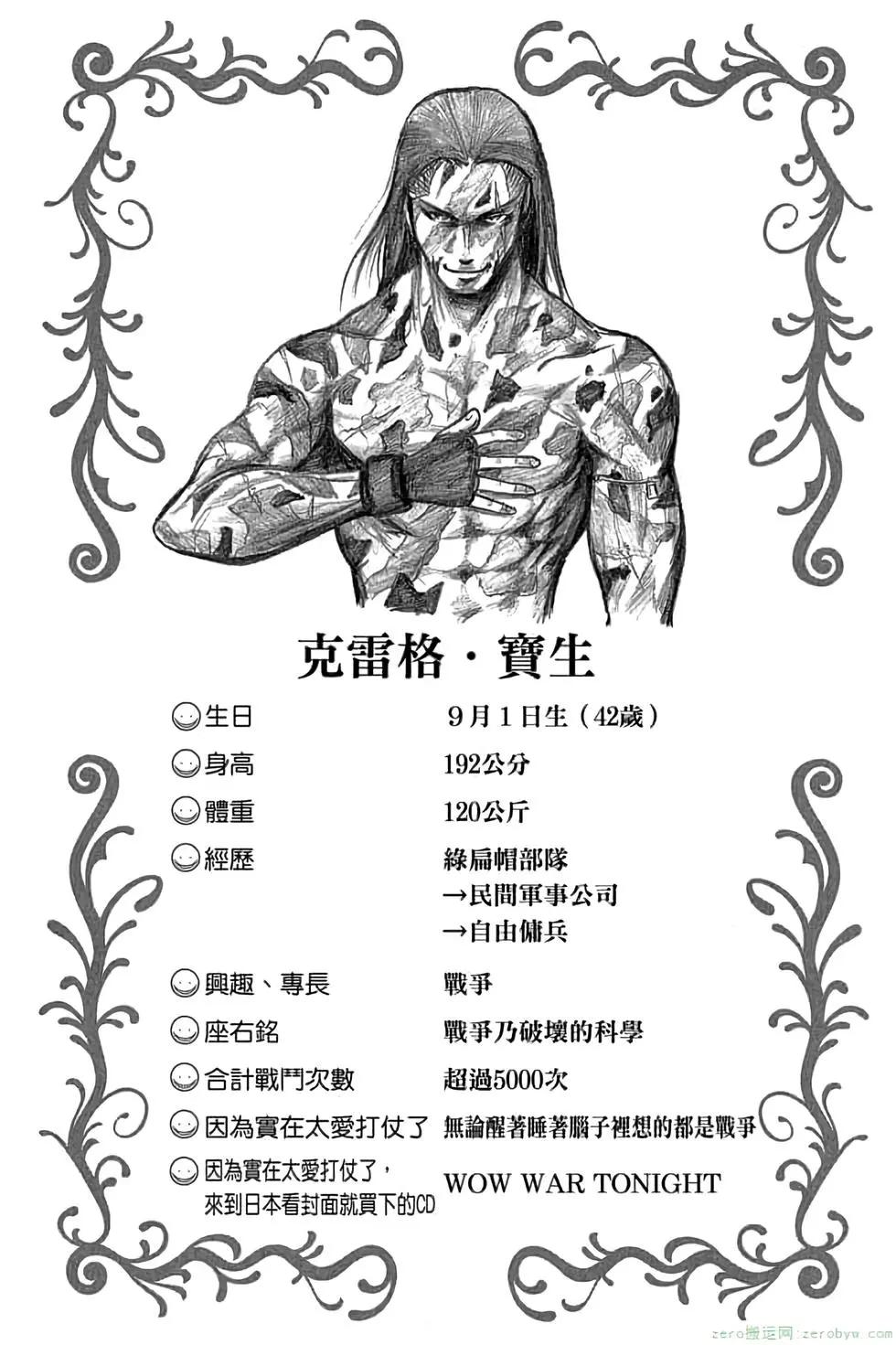 第 171 页