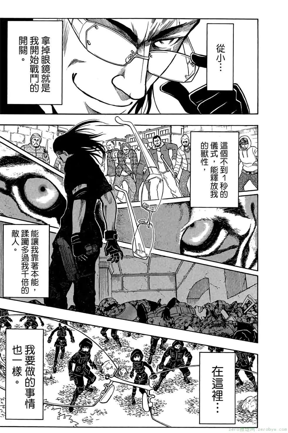 第 172 页