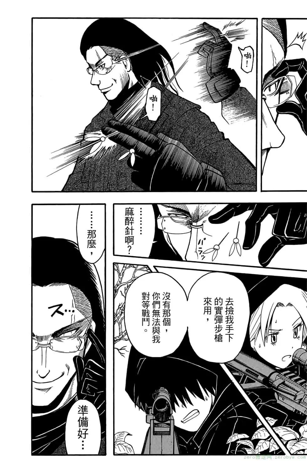 第 173 页