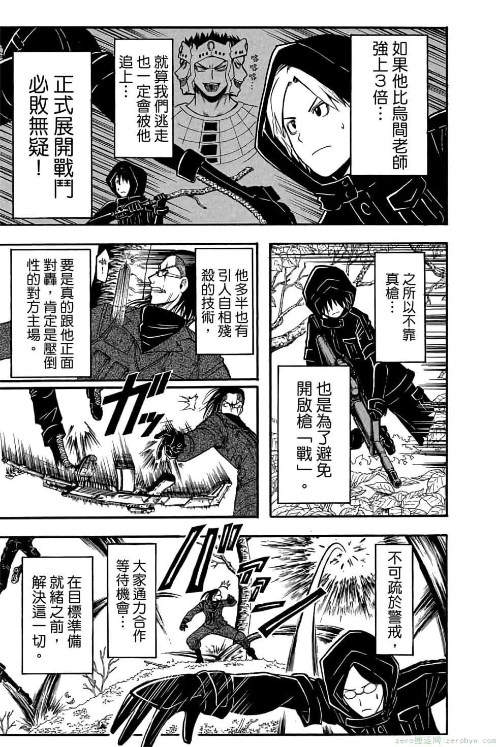 第 178 页