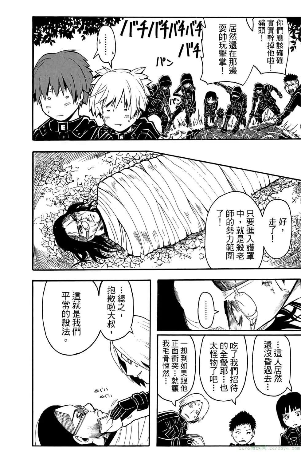 第 183 页