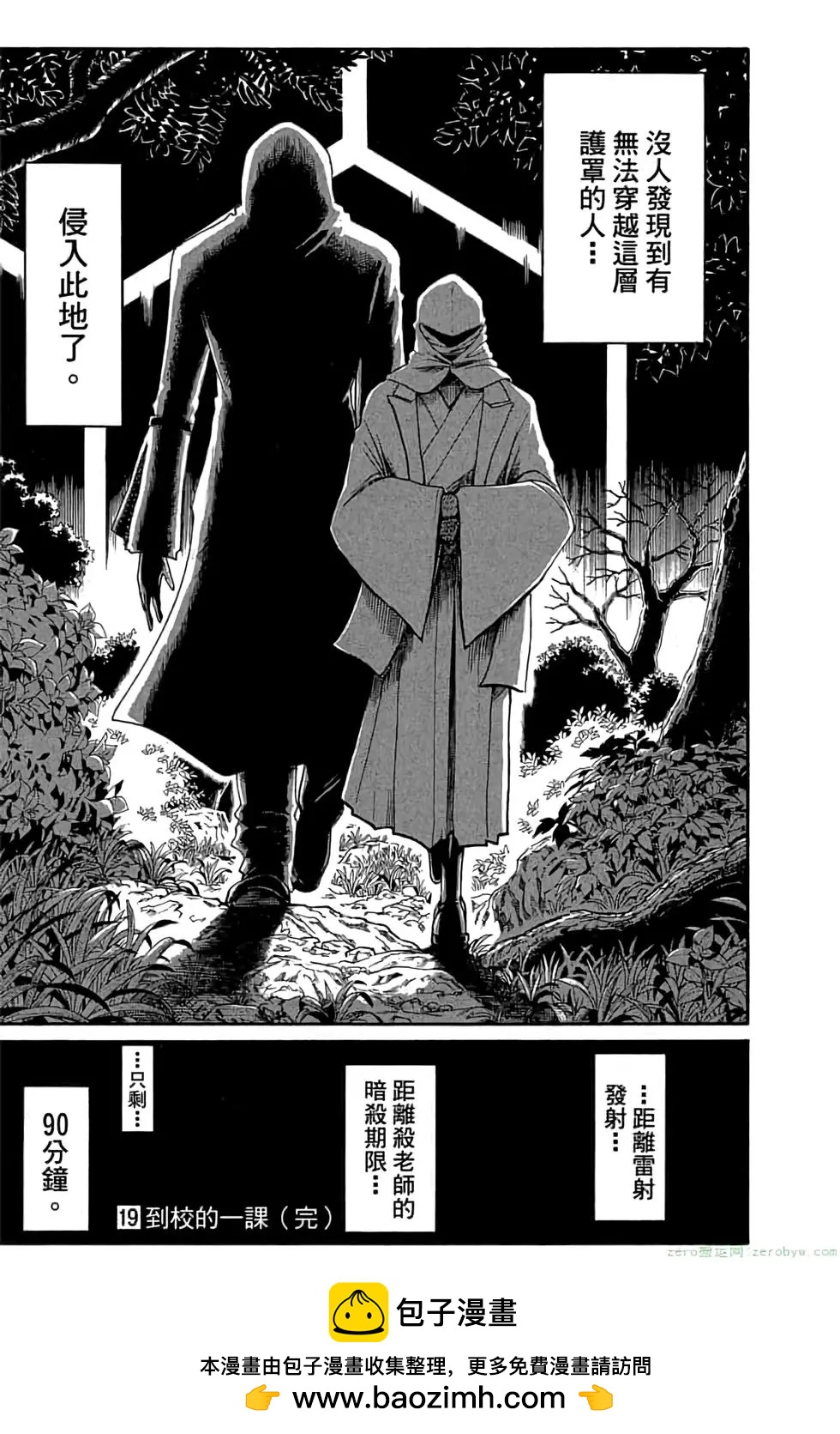第 190 页