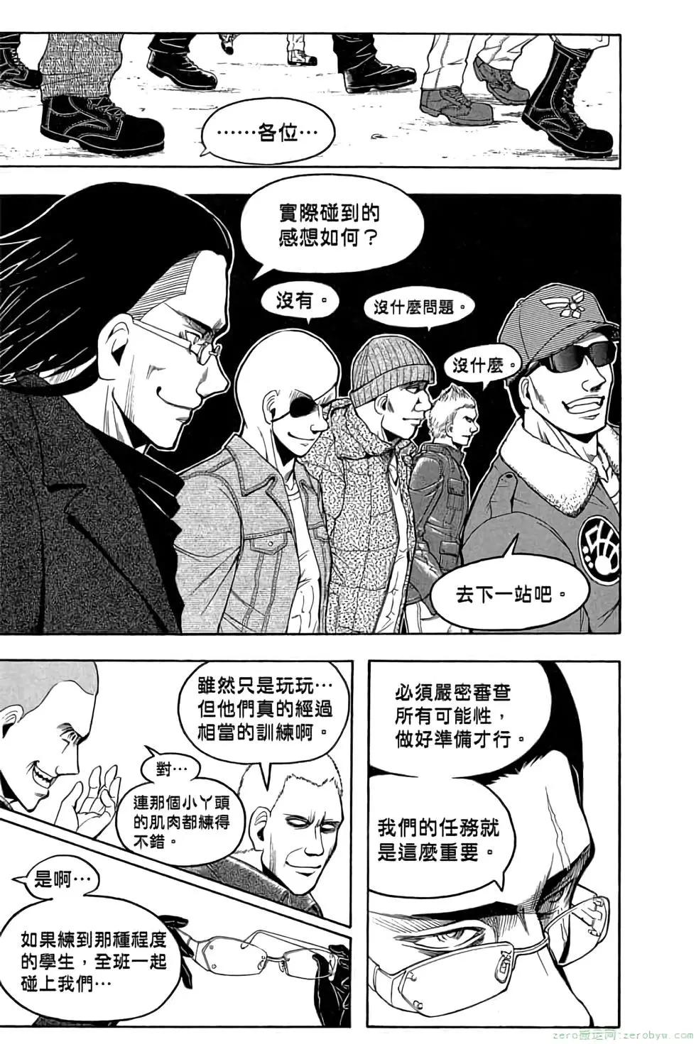 第 20 页