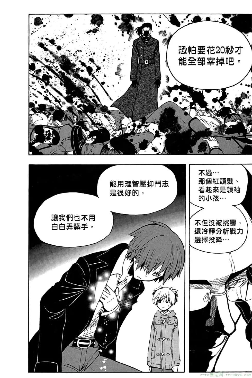 第 21 页