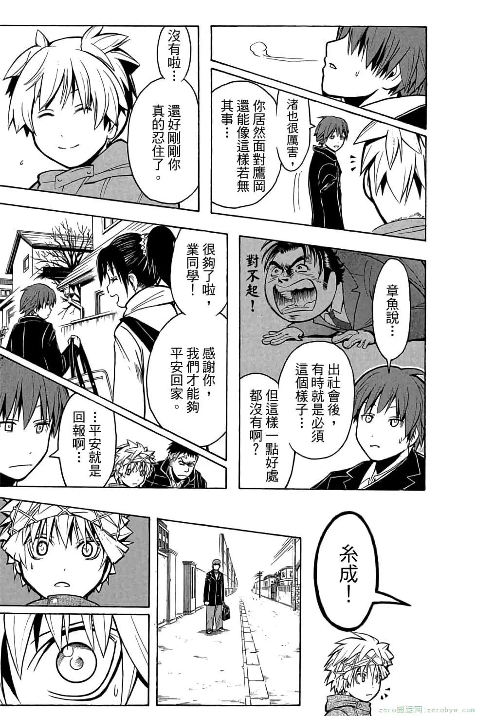 第 22 页