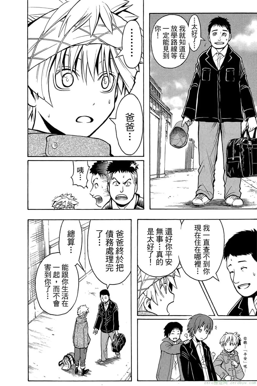 第 23 页