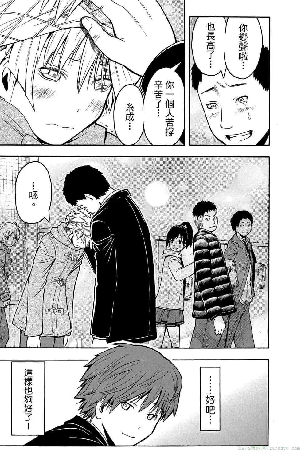 第 24 页