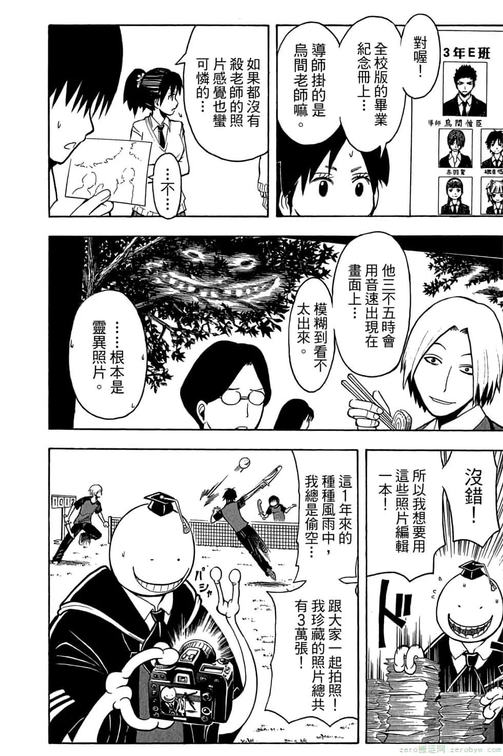 第 29 页