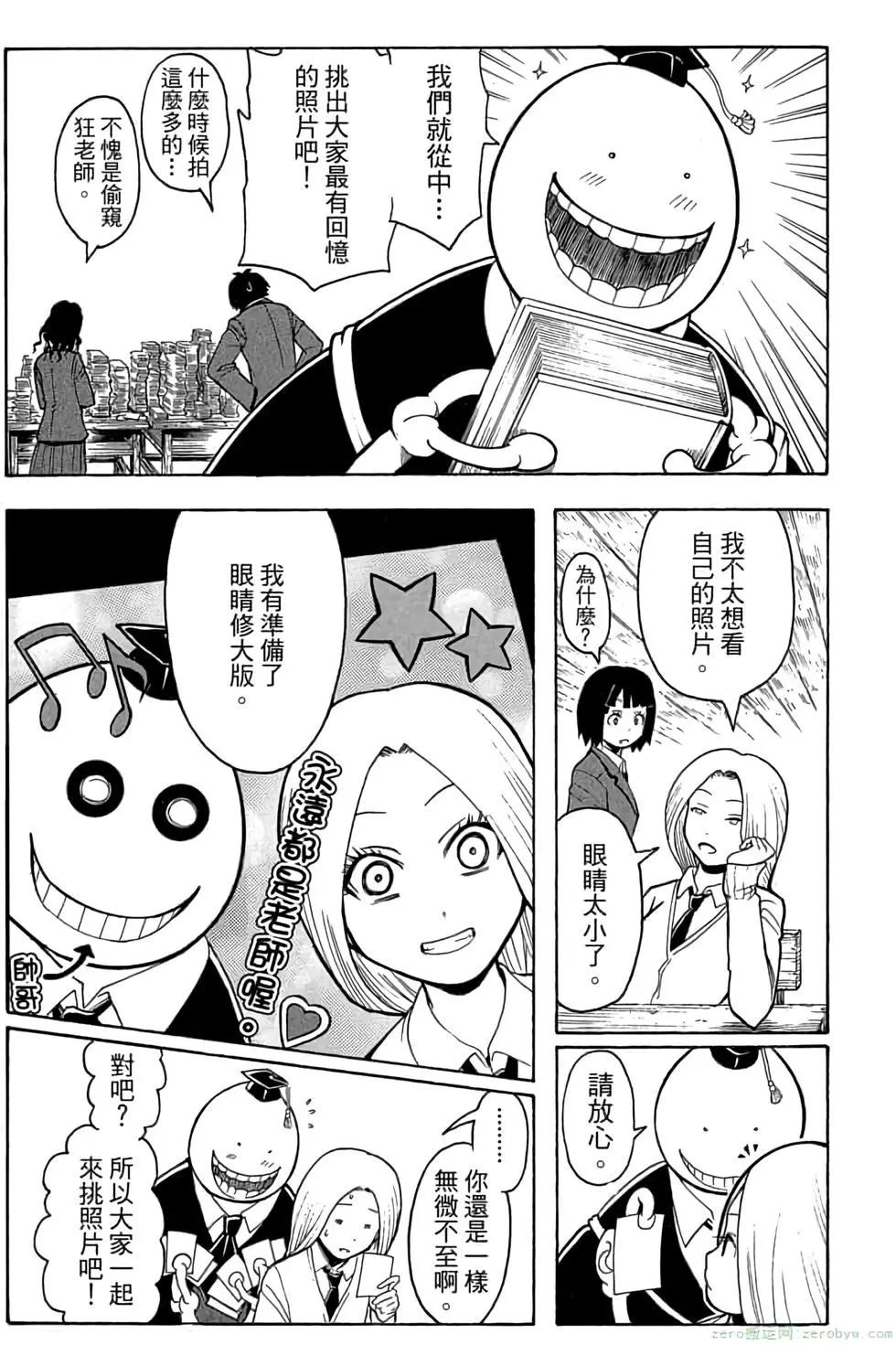 第 30 页