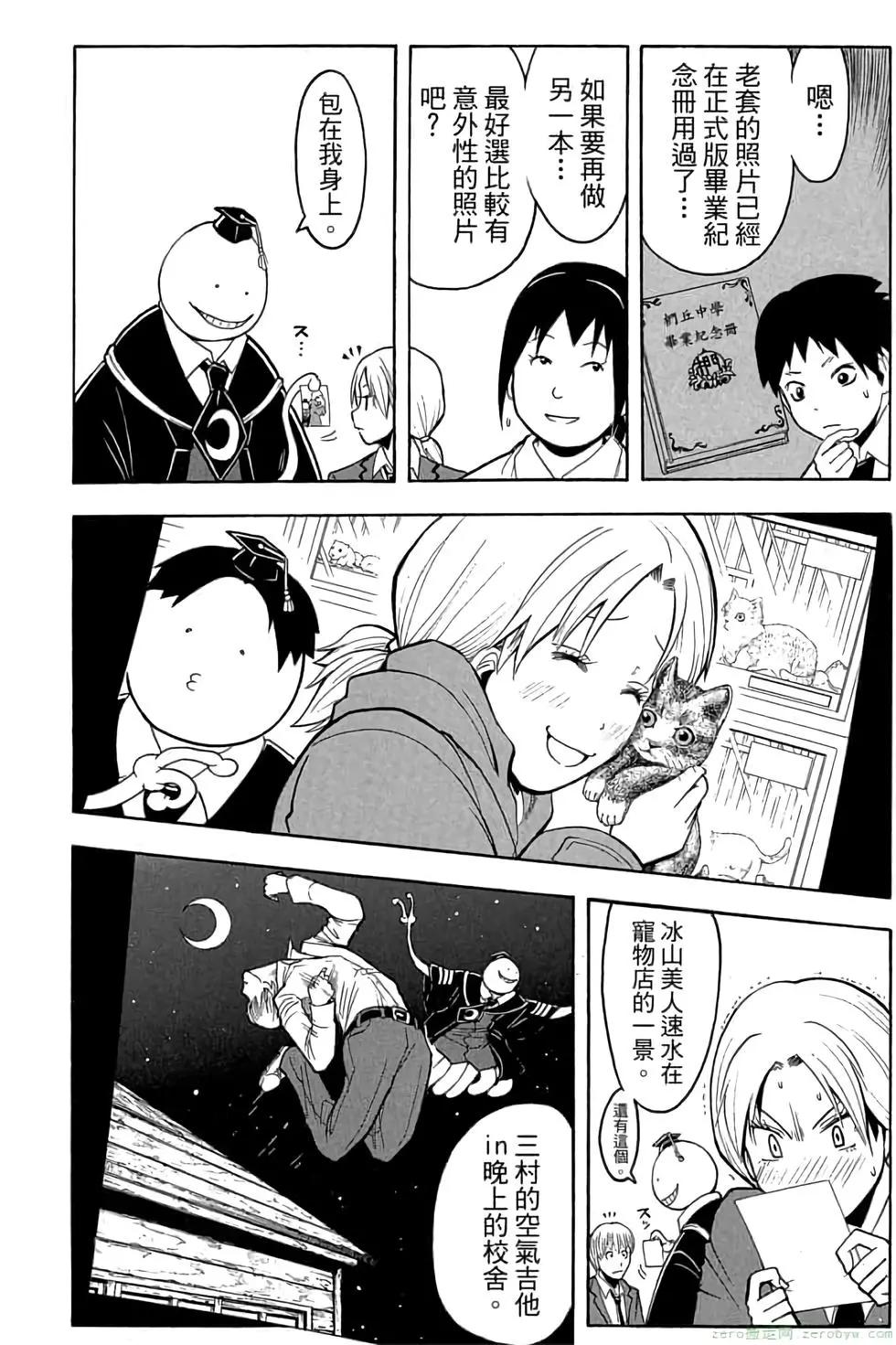 第 31 页