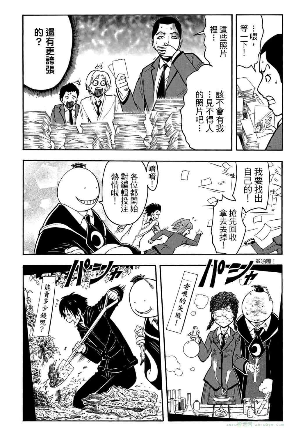 第 33 页