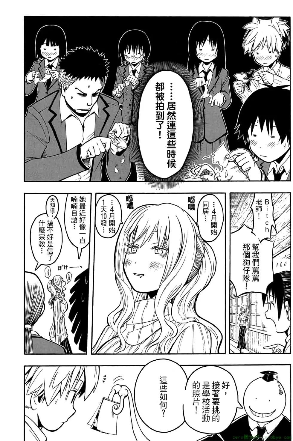 第 35 页
