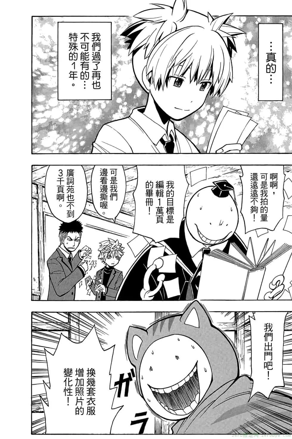 第 37 页