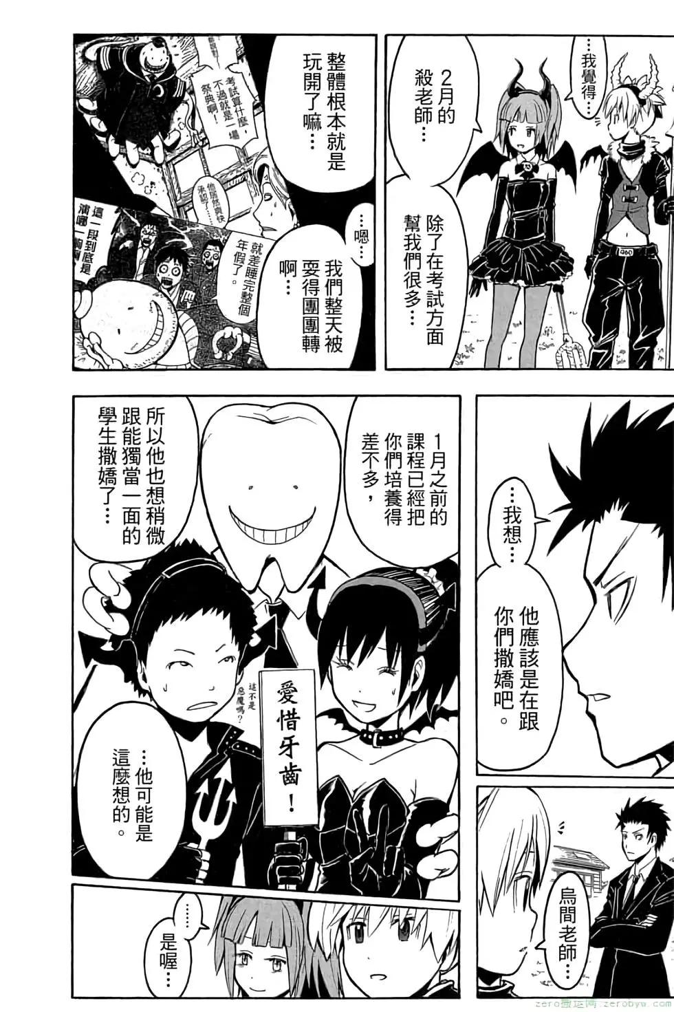 第 39 页