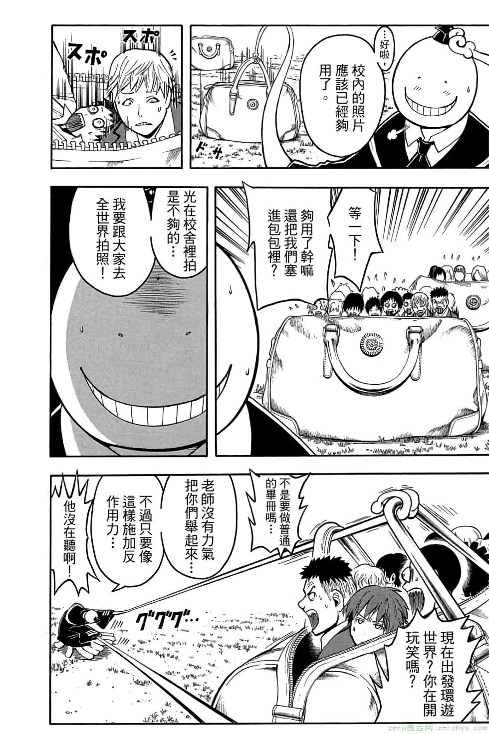 第 41 页