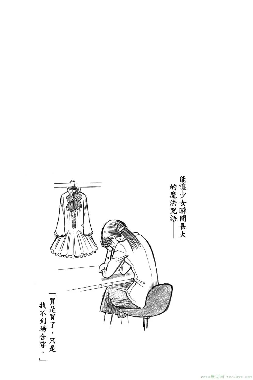 第 45 页