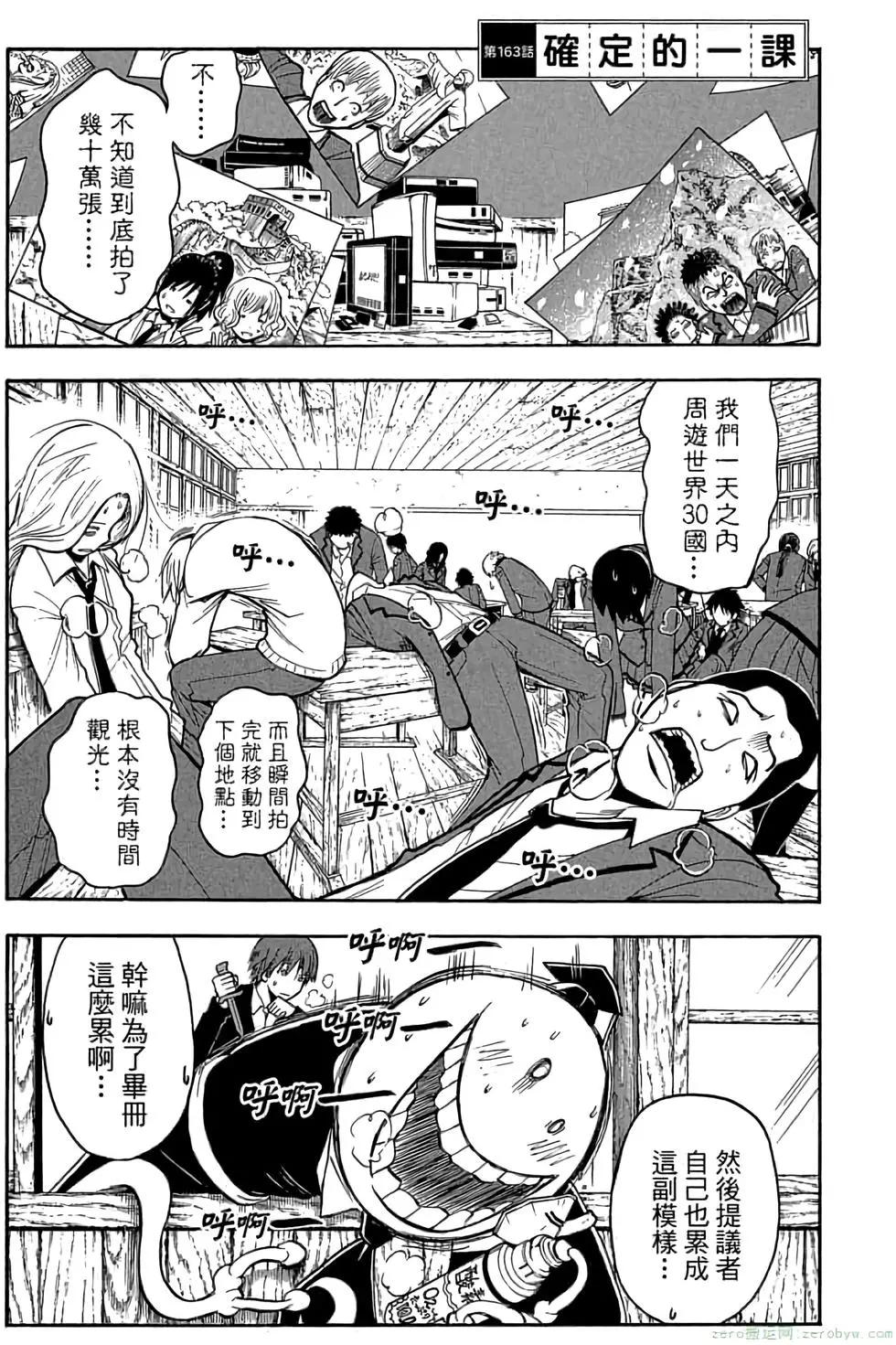 第 46 页