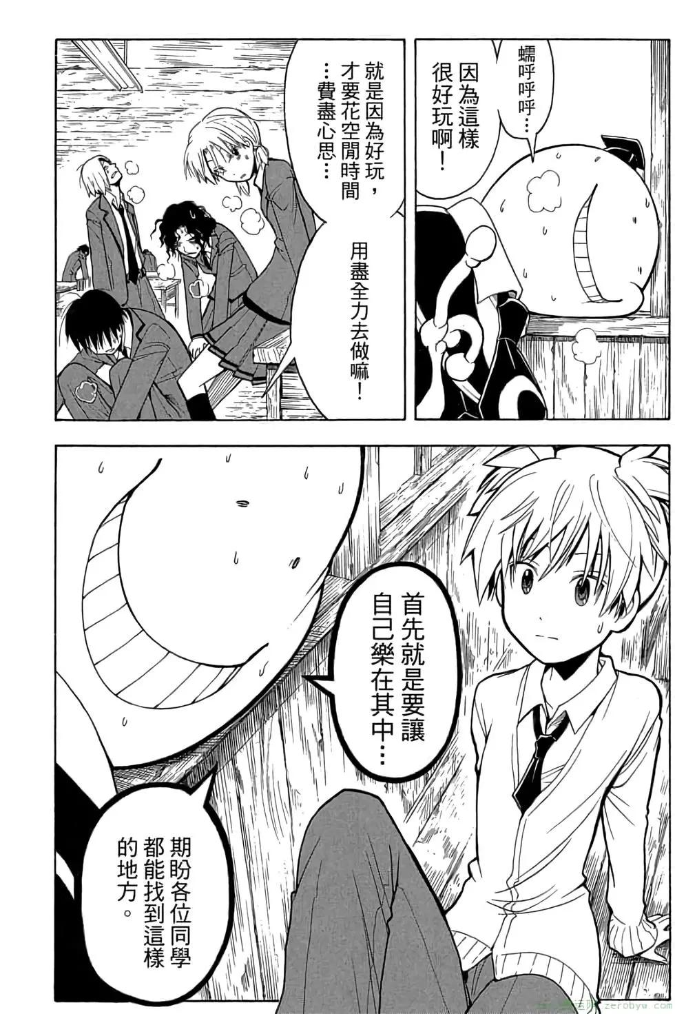 第 47 页