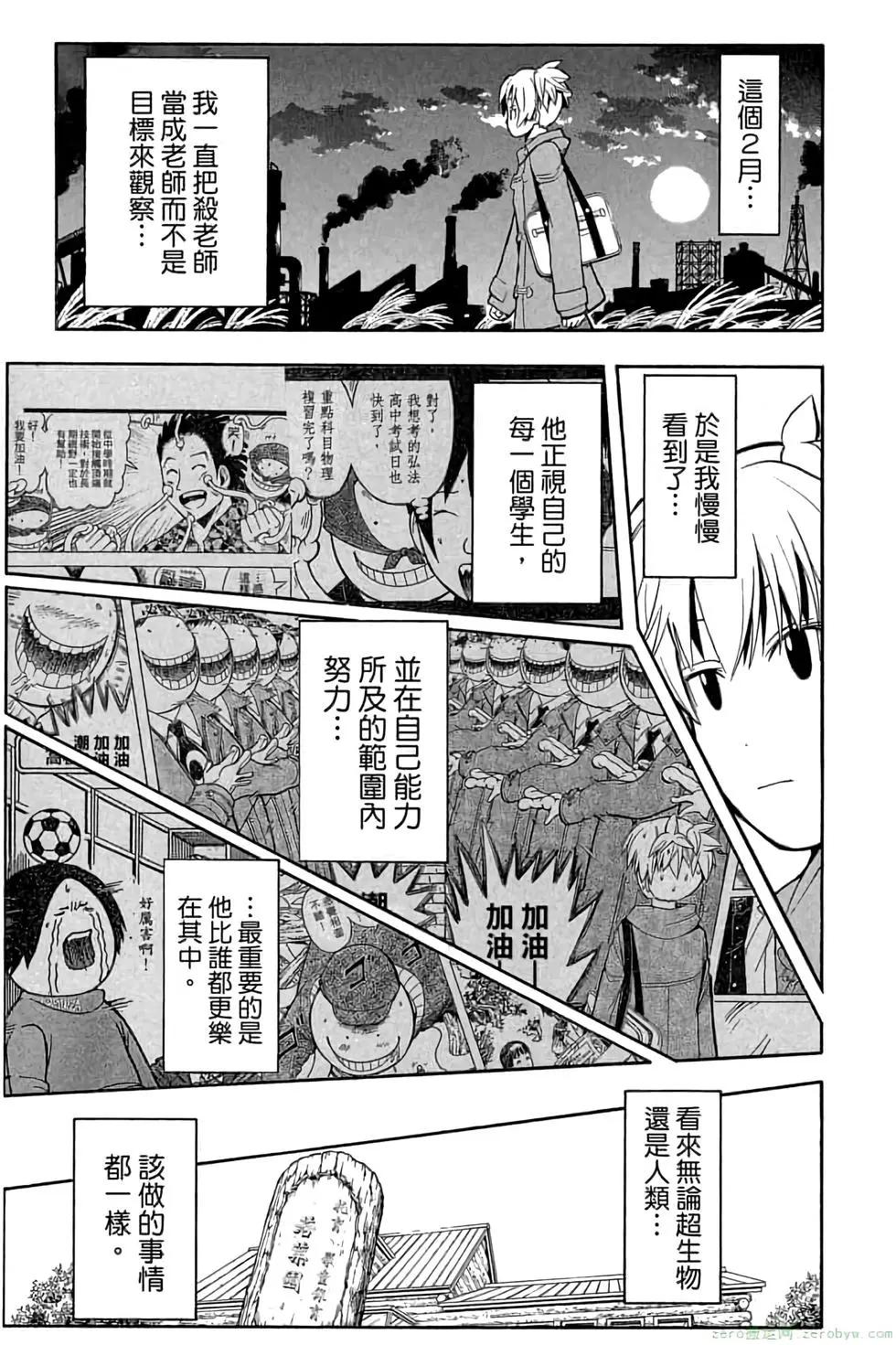 第 48 页