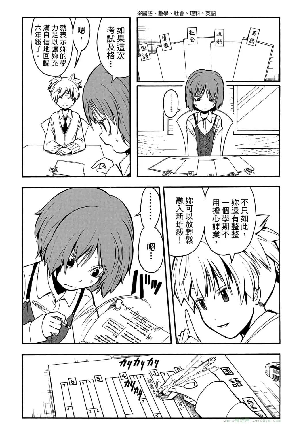 第 49 页