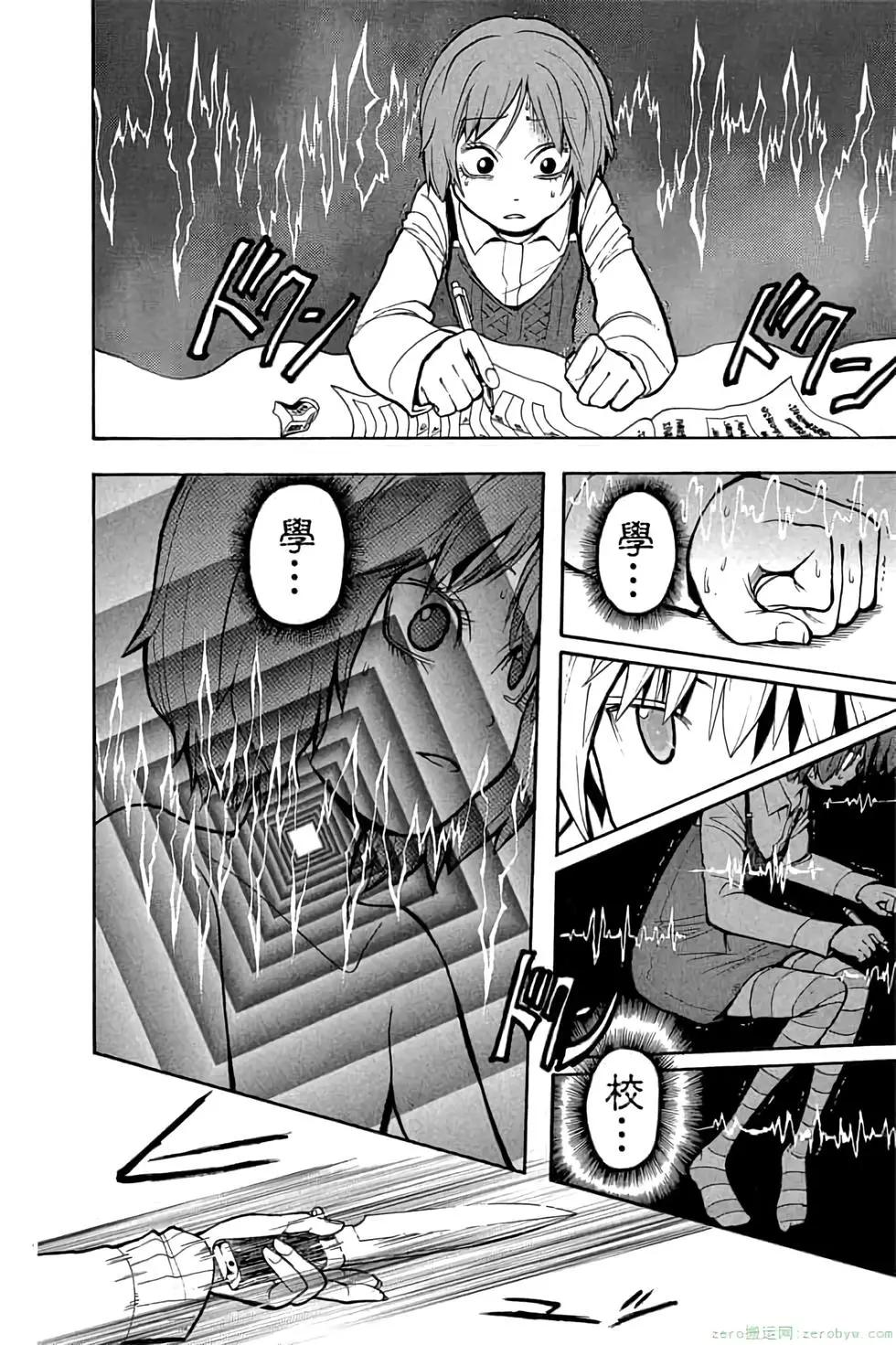 第 51 页