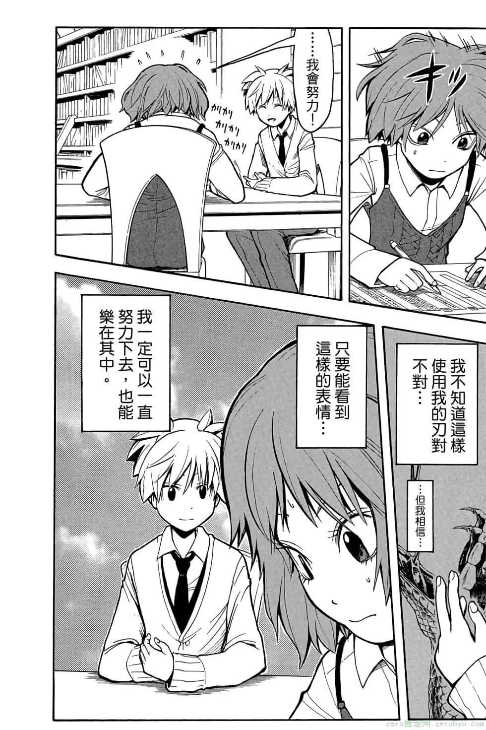 第 53 页