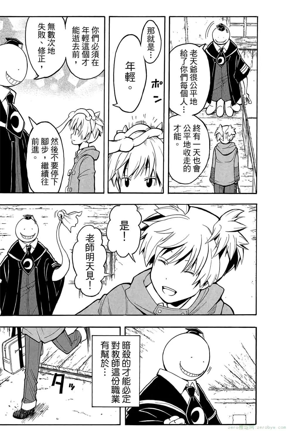 第 56 页