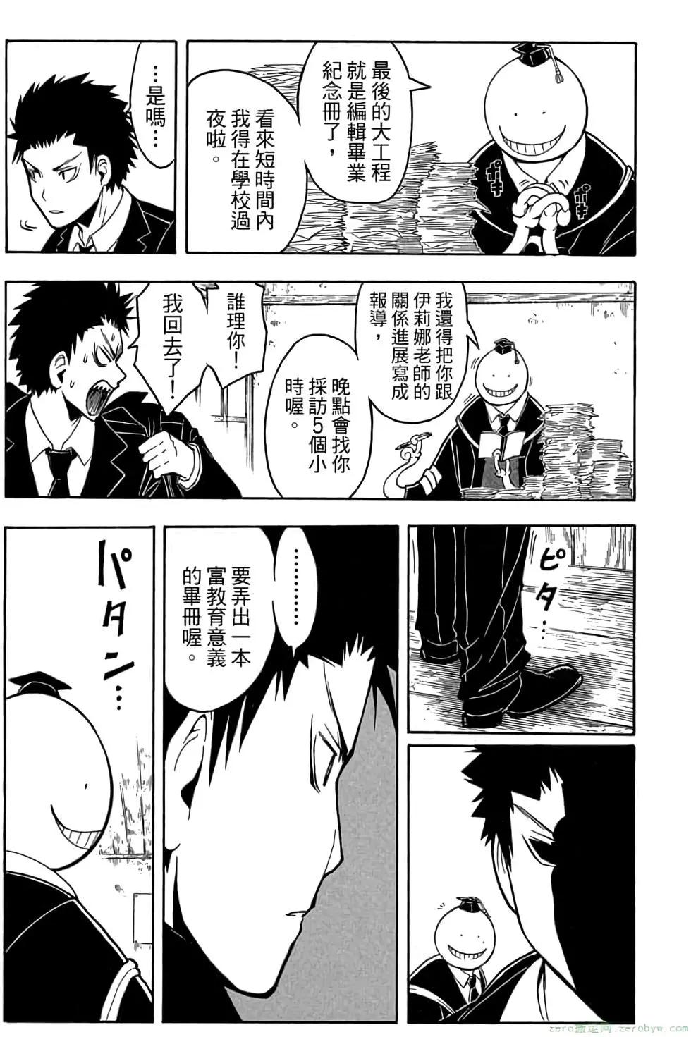 第 58 页