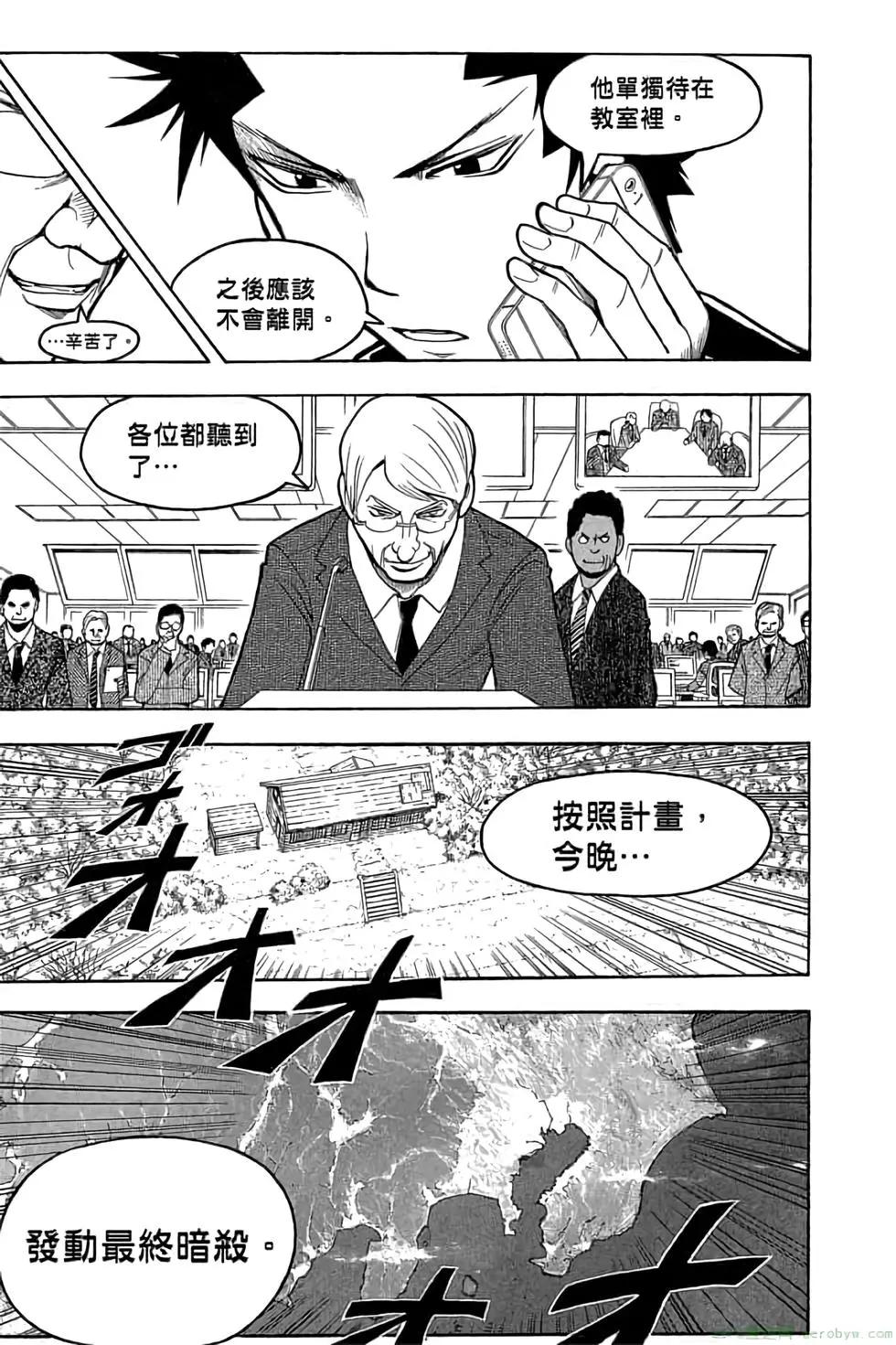 第 60 页