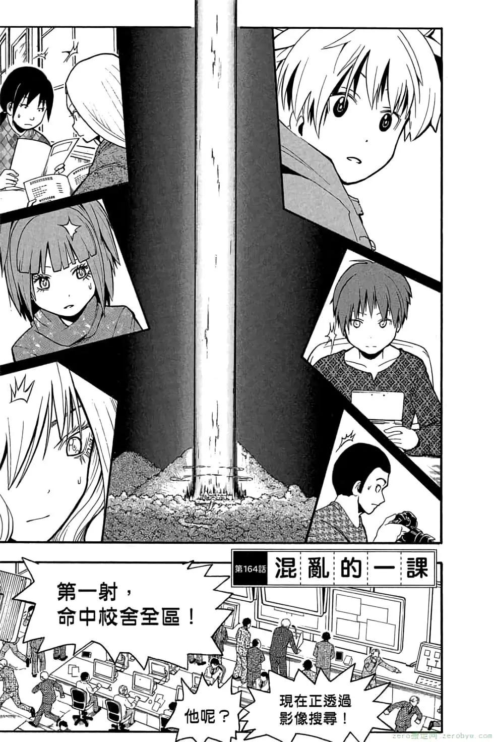第 66 页