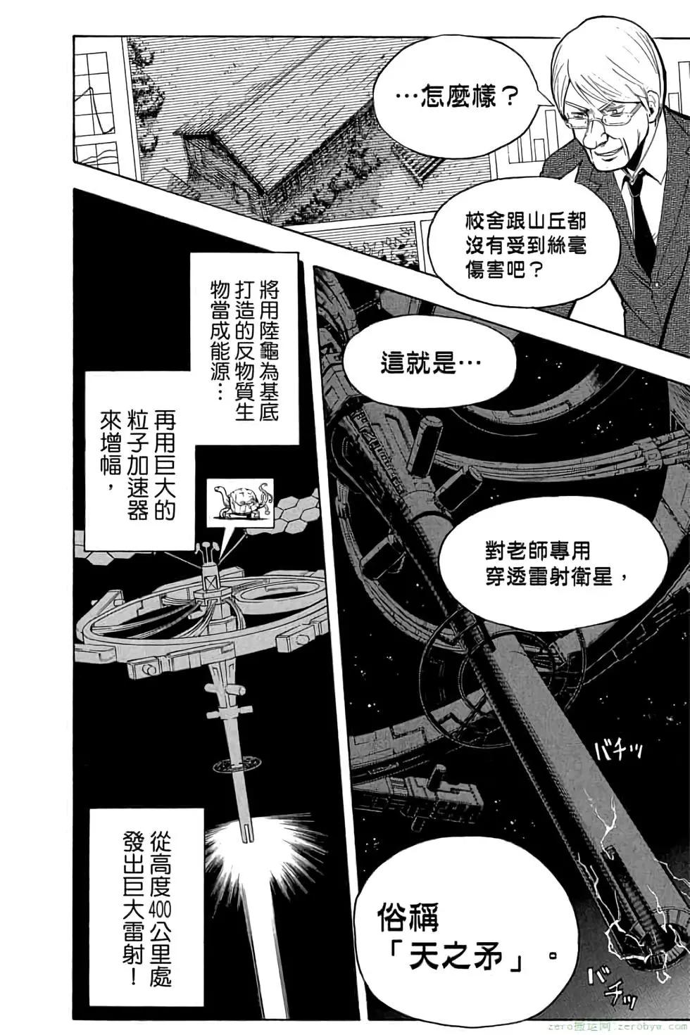 第 67 页