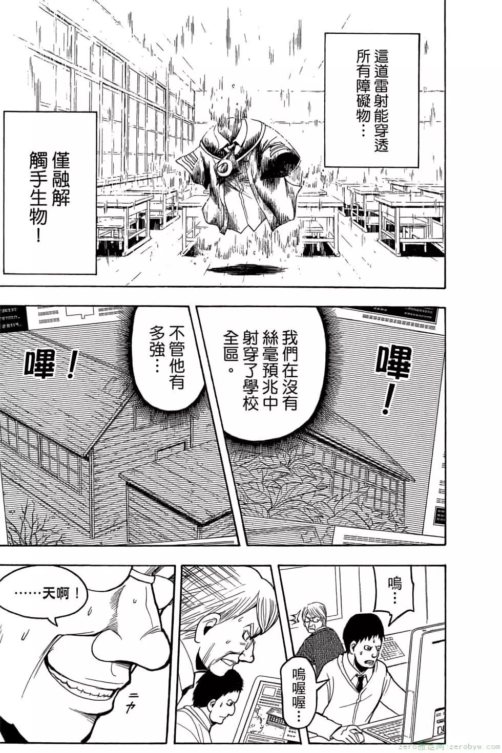 第 68 页