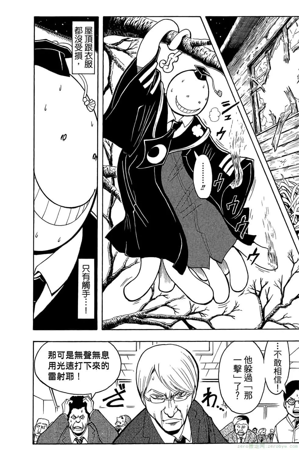 第 69 页