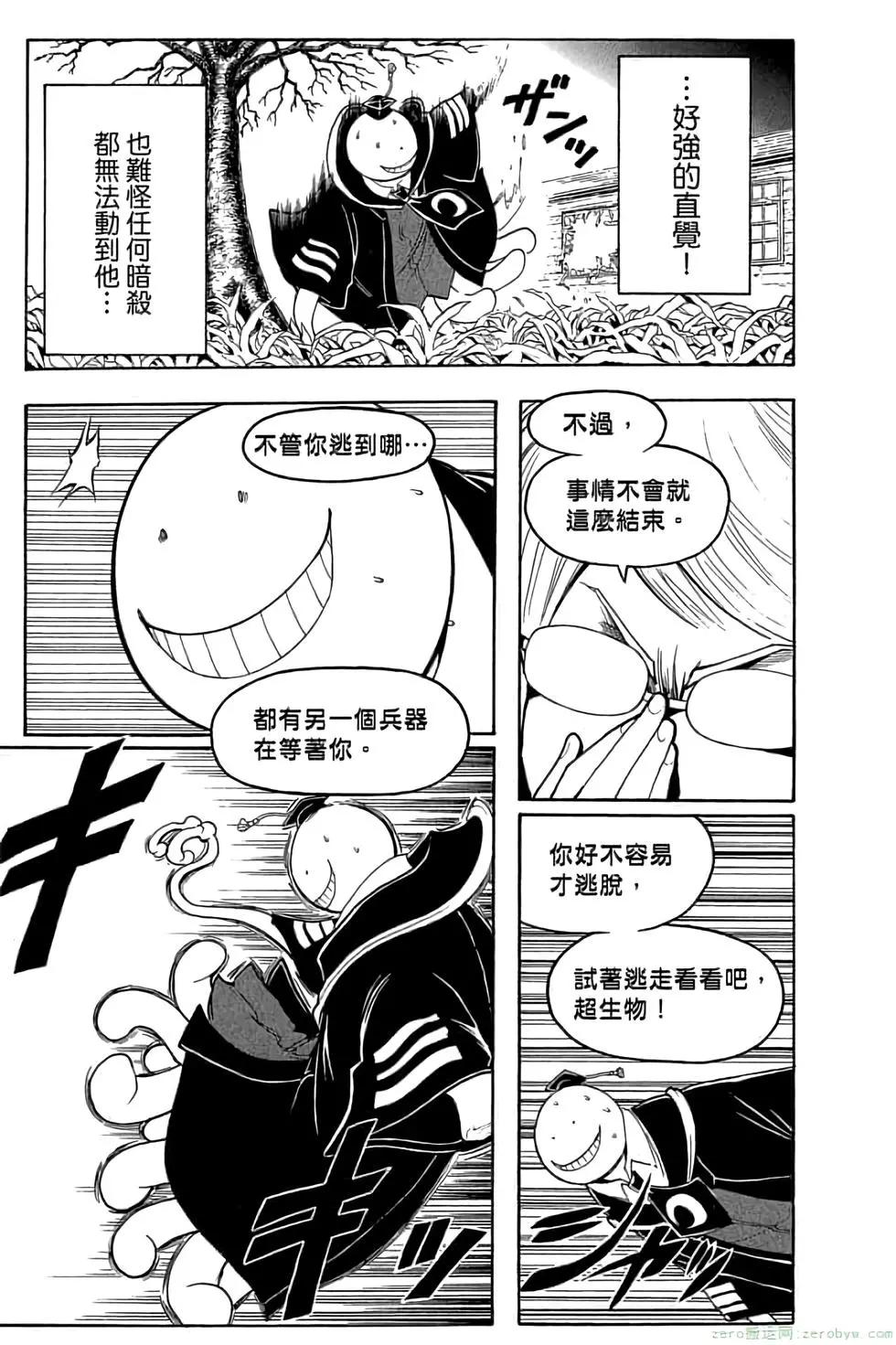 第 70 页