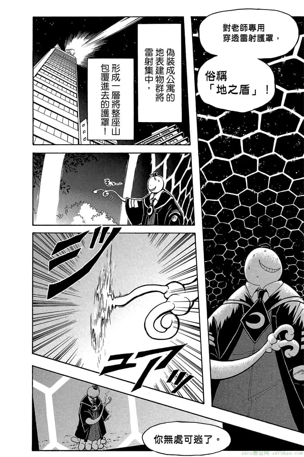 第 73 页