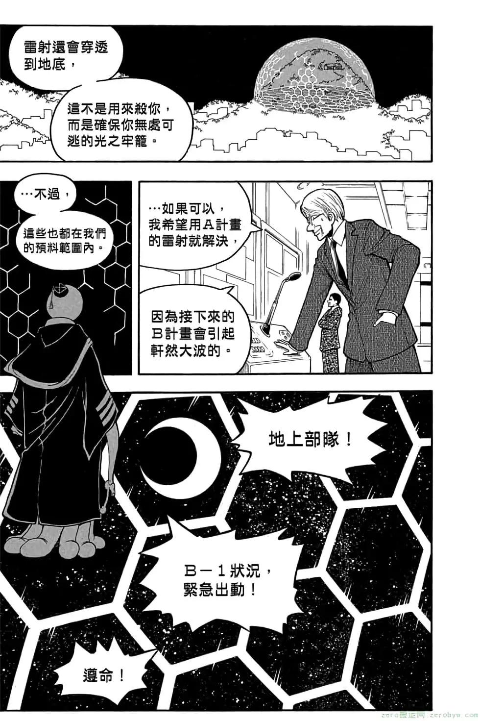 第 74 页