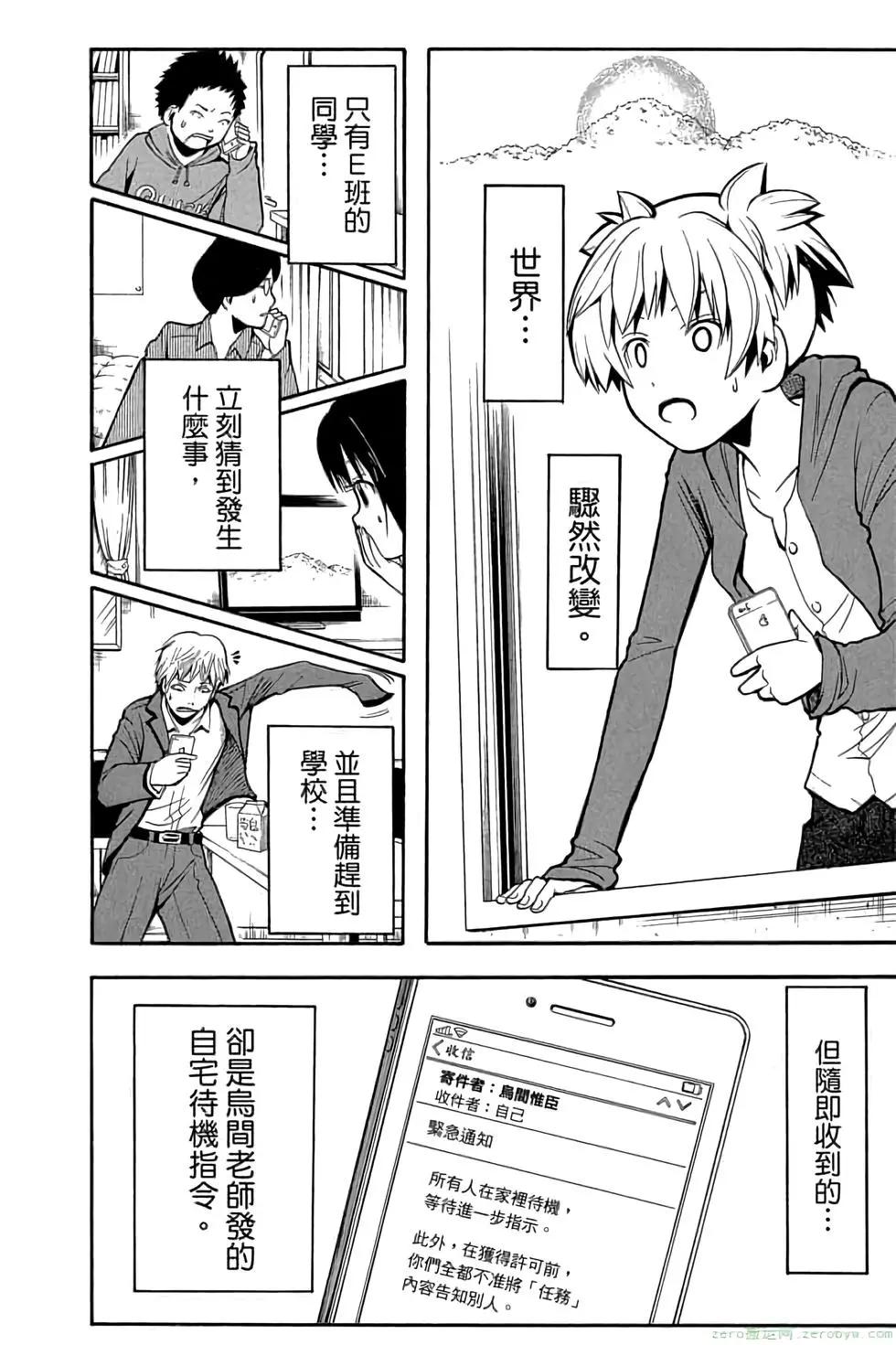 第 75 页