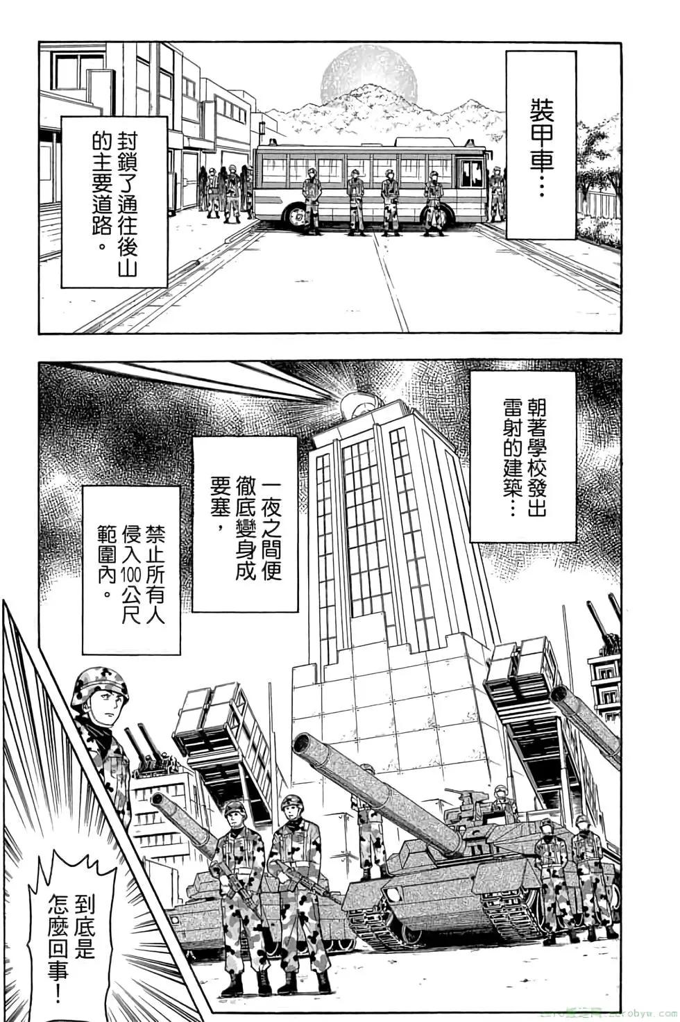 第 76 页