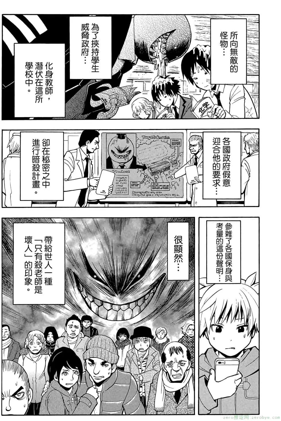 第 80 页