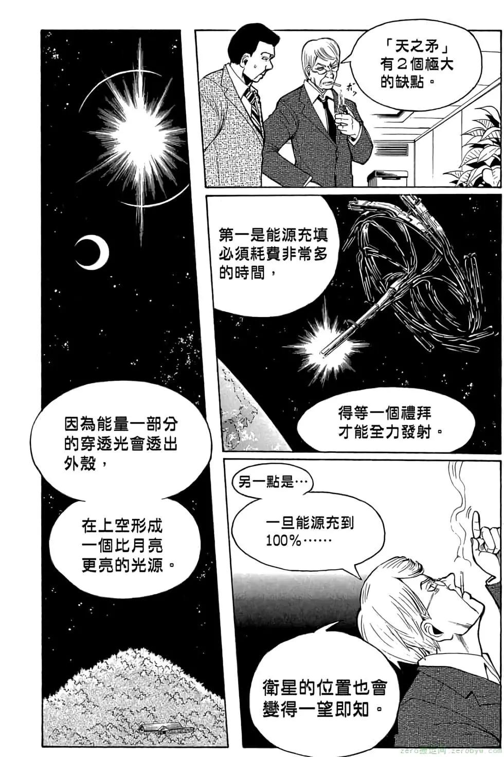 第 81 页
