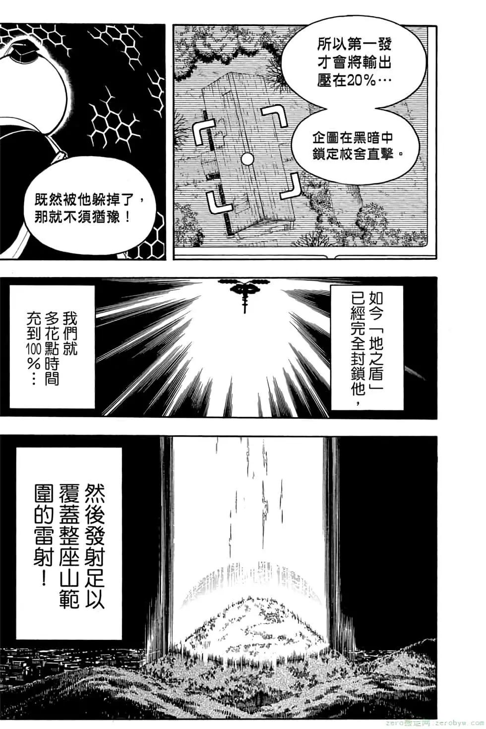 第 82 页