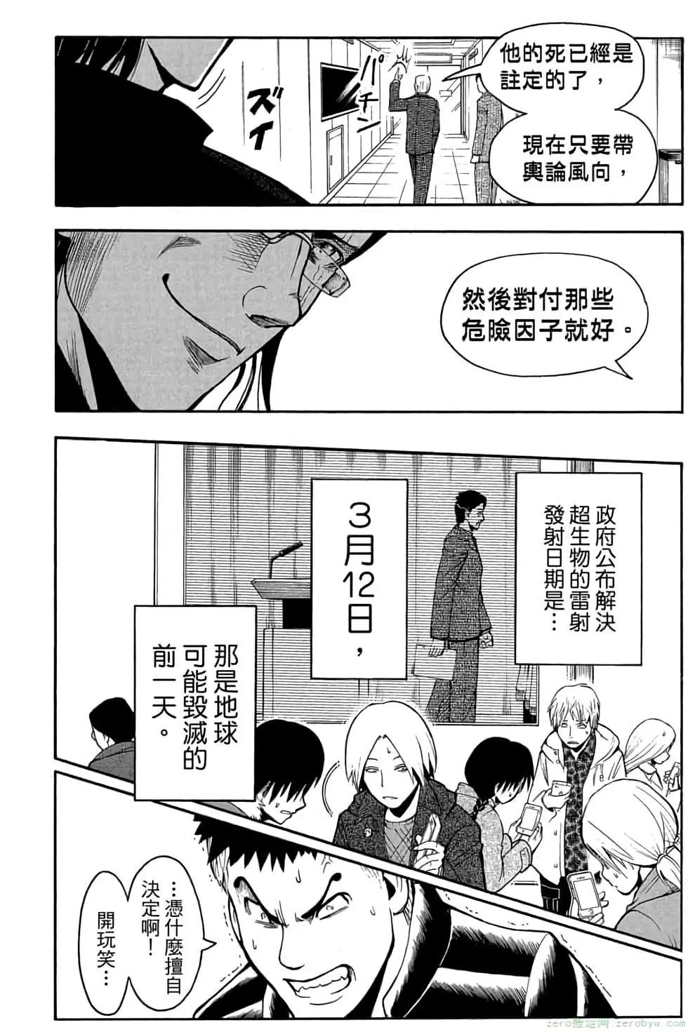 第 83 页