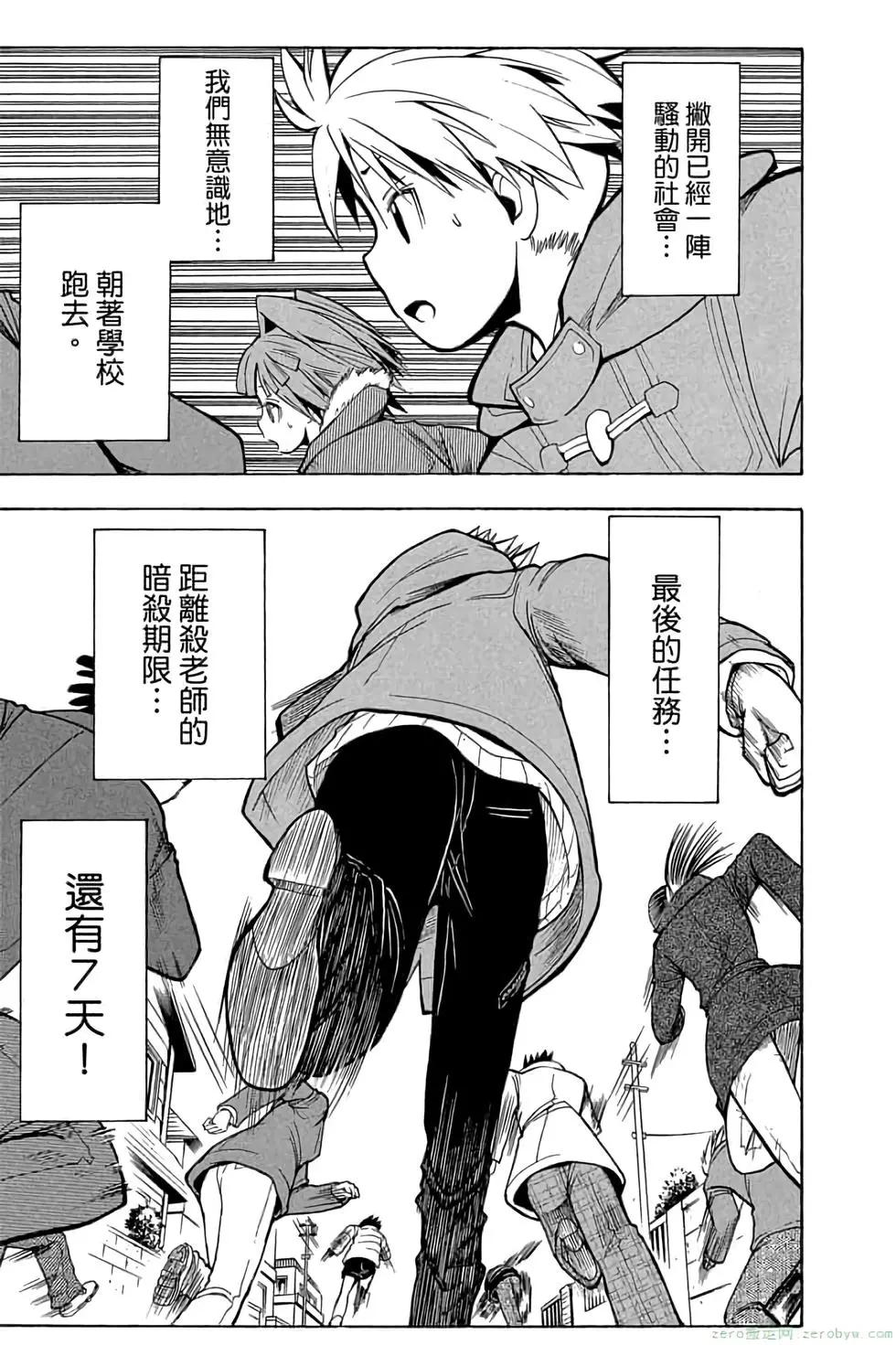 第 84 页
