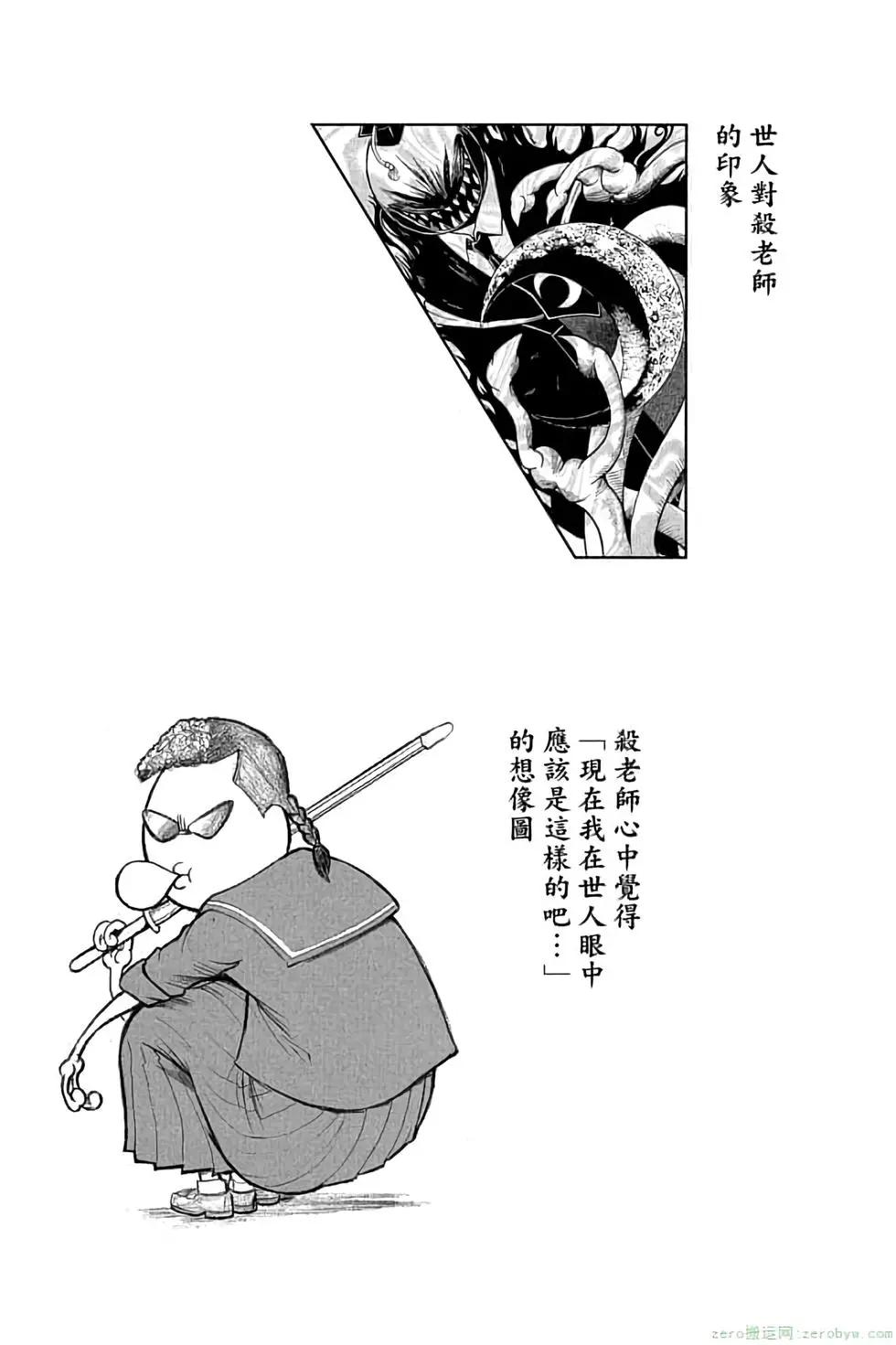 第 85 页